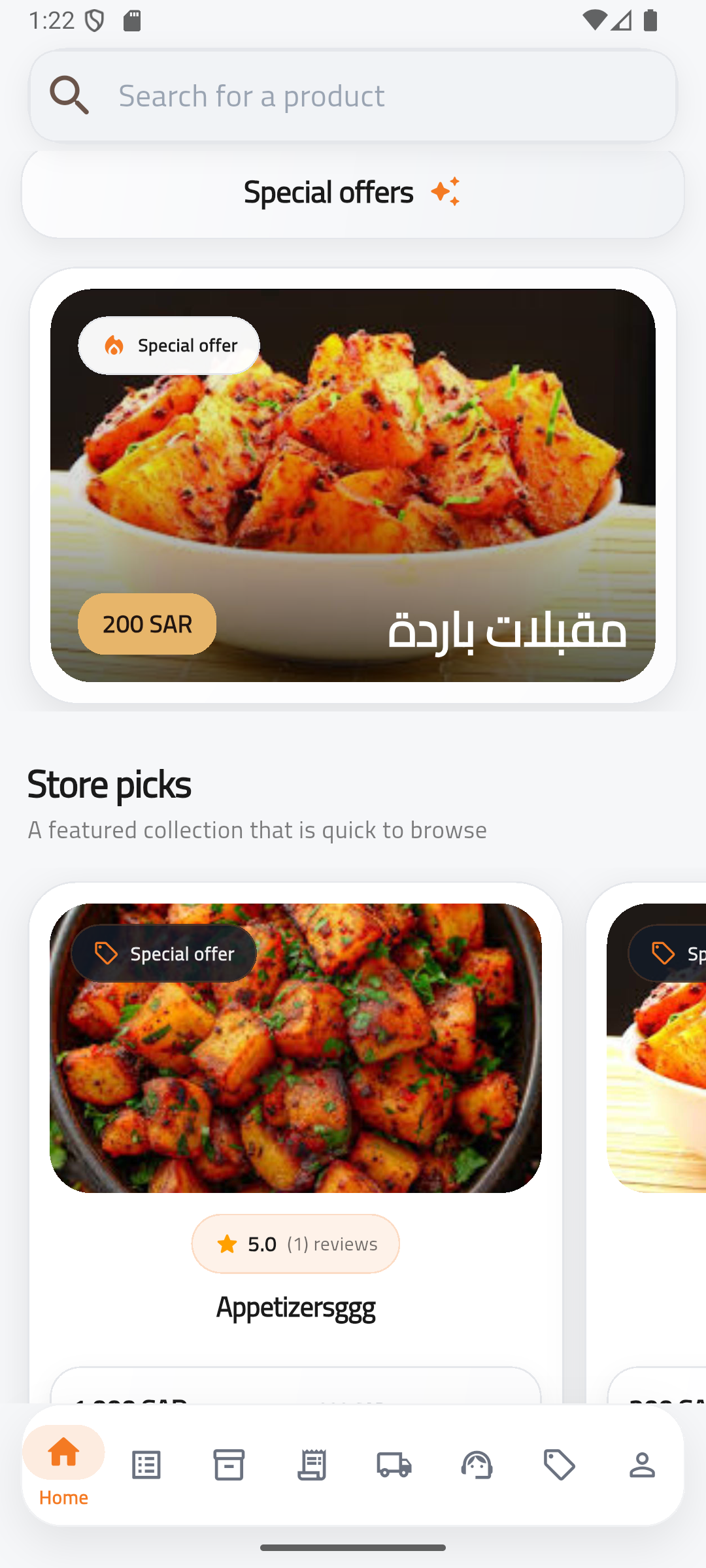 Application screenshot preview
