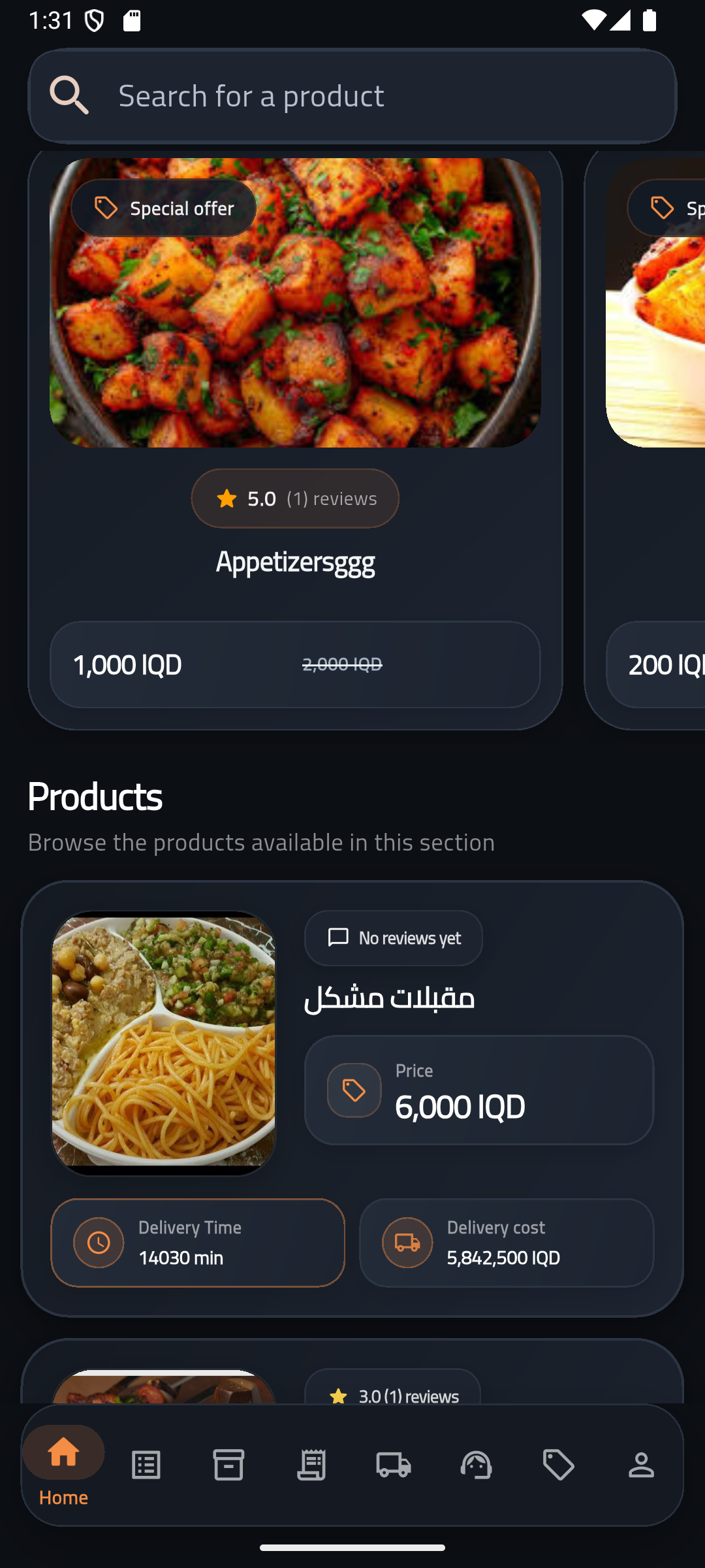 Delivery app product screen